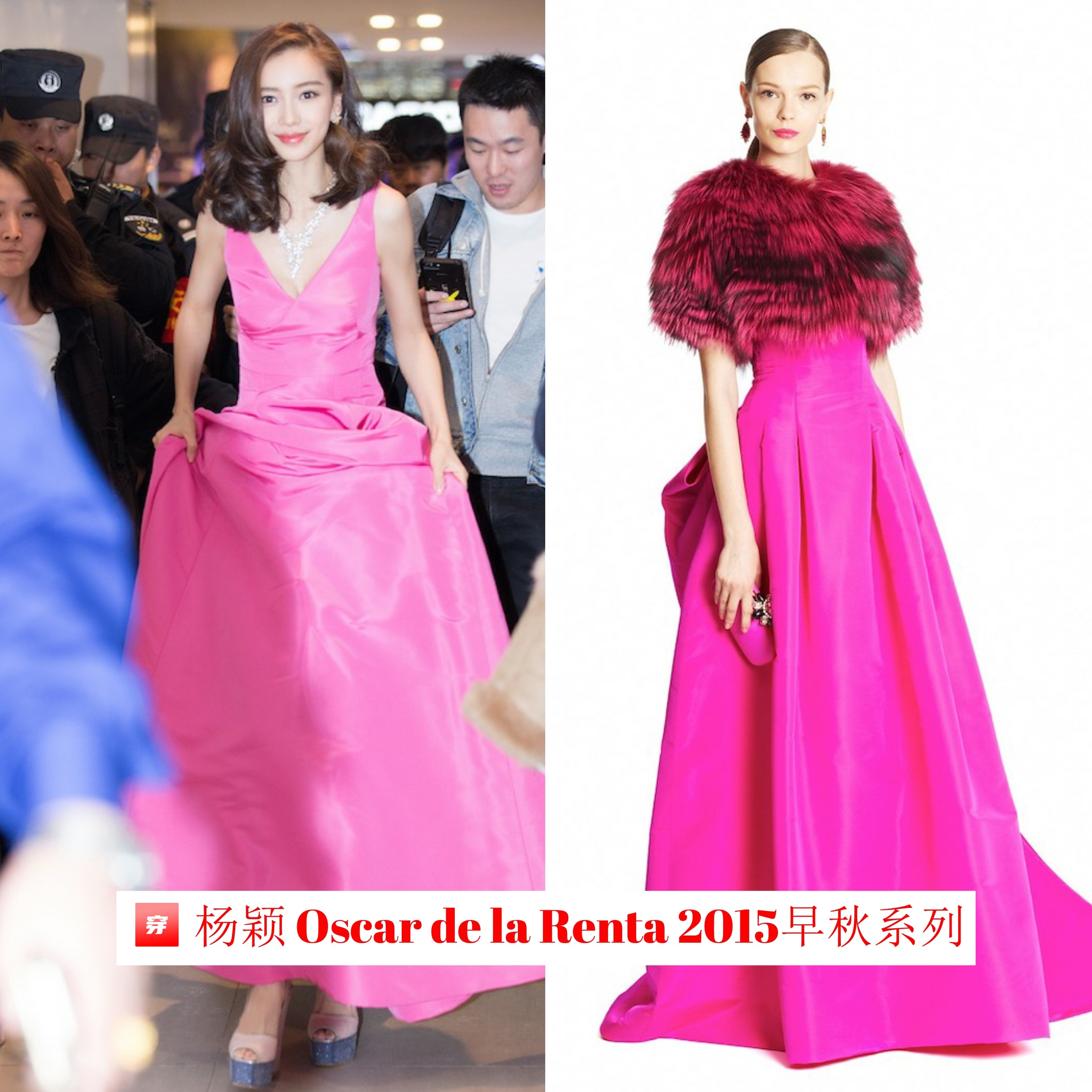 哪怕不是高定，杨颖的礼服造型仍然非常多，这些年她真的火（上）