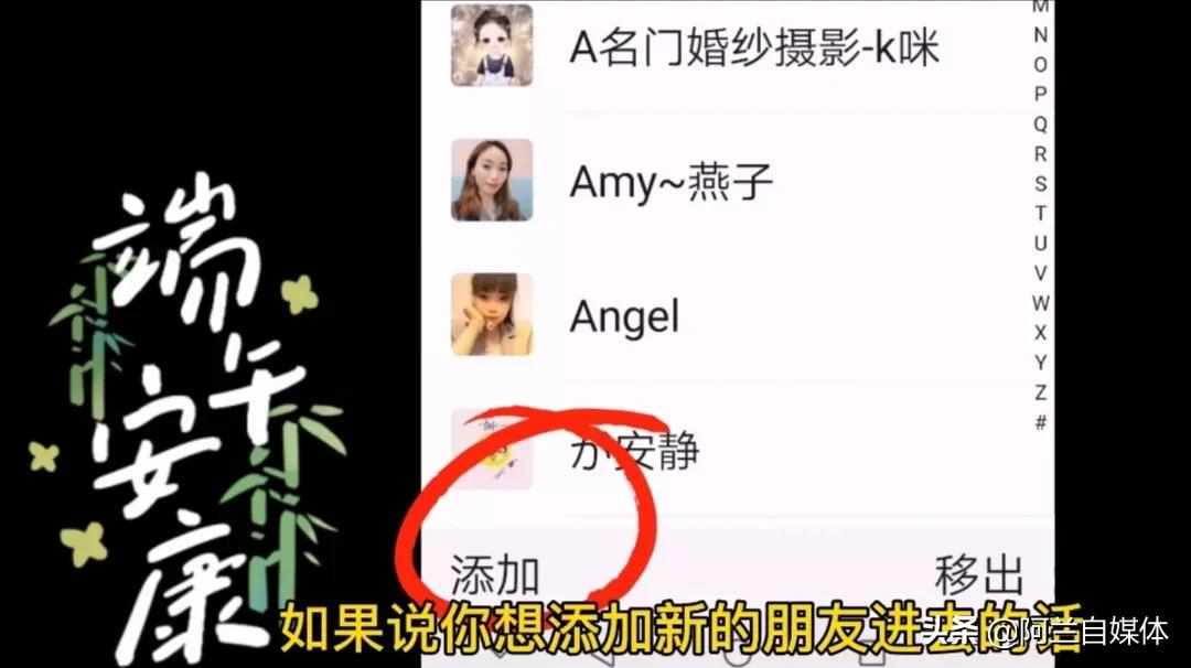 朋友圈里的内容怎么删除掉（朋友圈里的广告怎么能彻底去除）-第8张图片-大连信息网