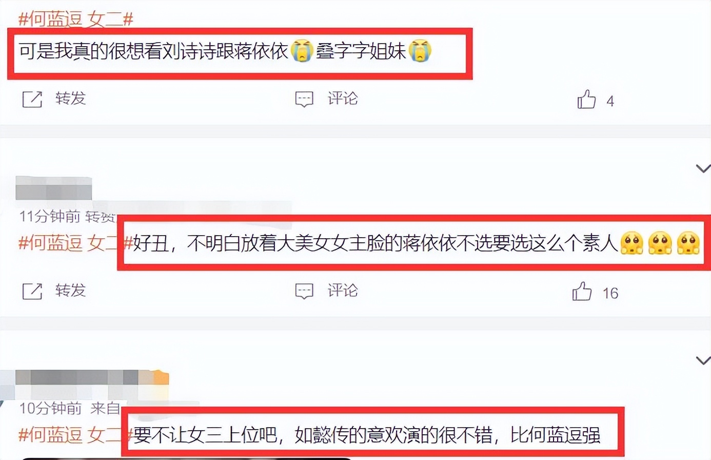 85花古偶阵容最差？《一念关山》配角、班底被吐槽，编剧还是张巍