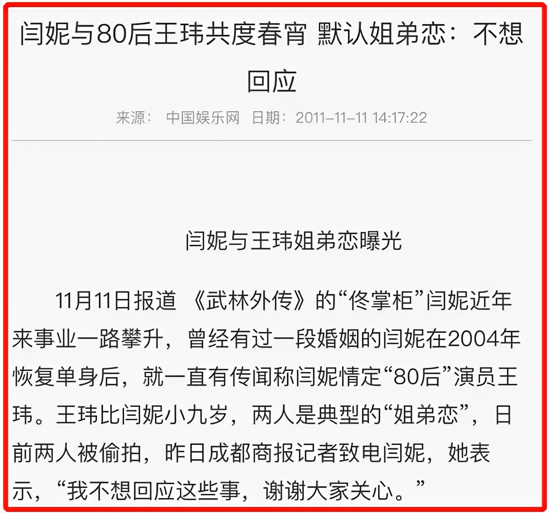 “离婚后至今单身”的15位女星，各有各的心酸，有人差点自杀