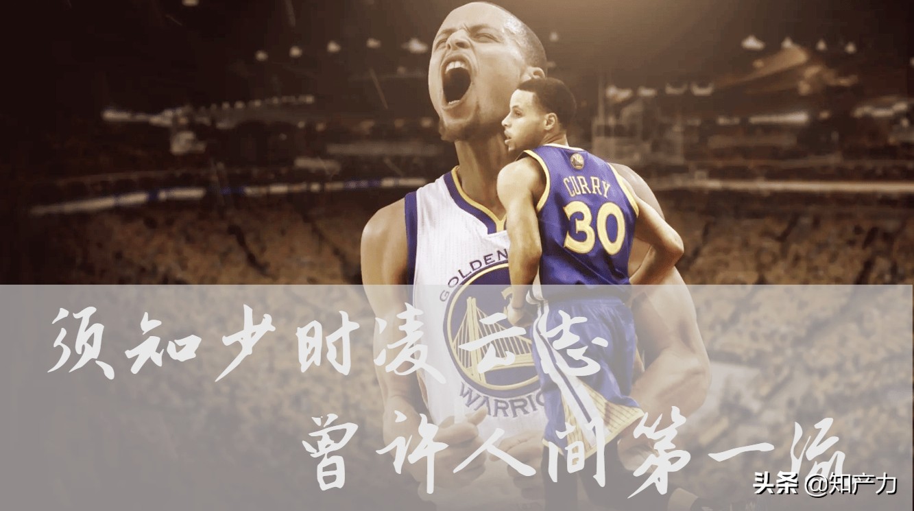 为什么nba没有巨星(NBA巨星库里被商标抢注者防死：注册不了姓名商标，还要花钱转让)