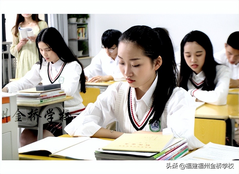 福州金桥学校2022年初中部招生简章