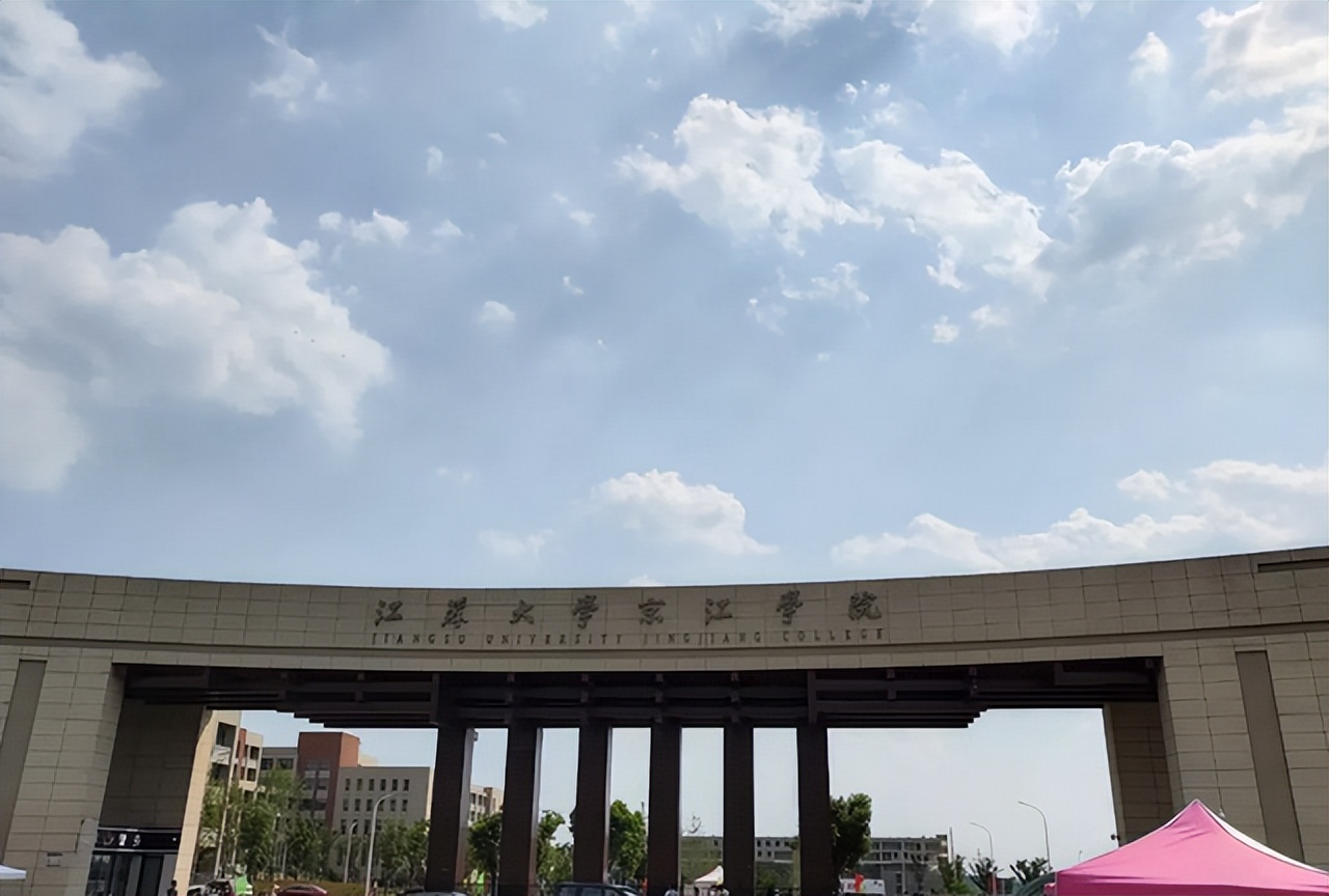 江苏大学抛弃京江学院图片