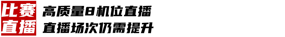 国家少年足球队(第一届中国青少年足球联赛调查：万事开头难，全新面貌开启新征途)