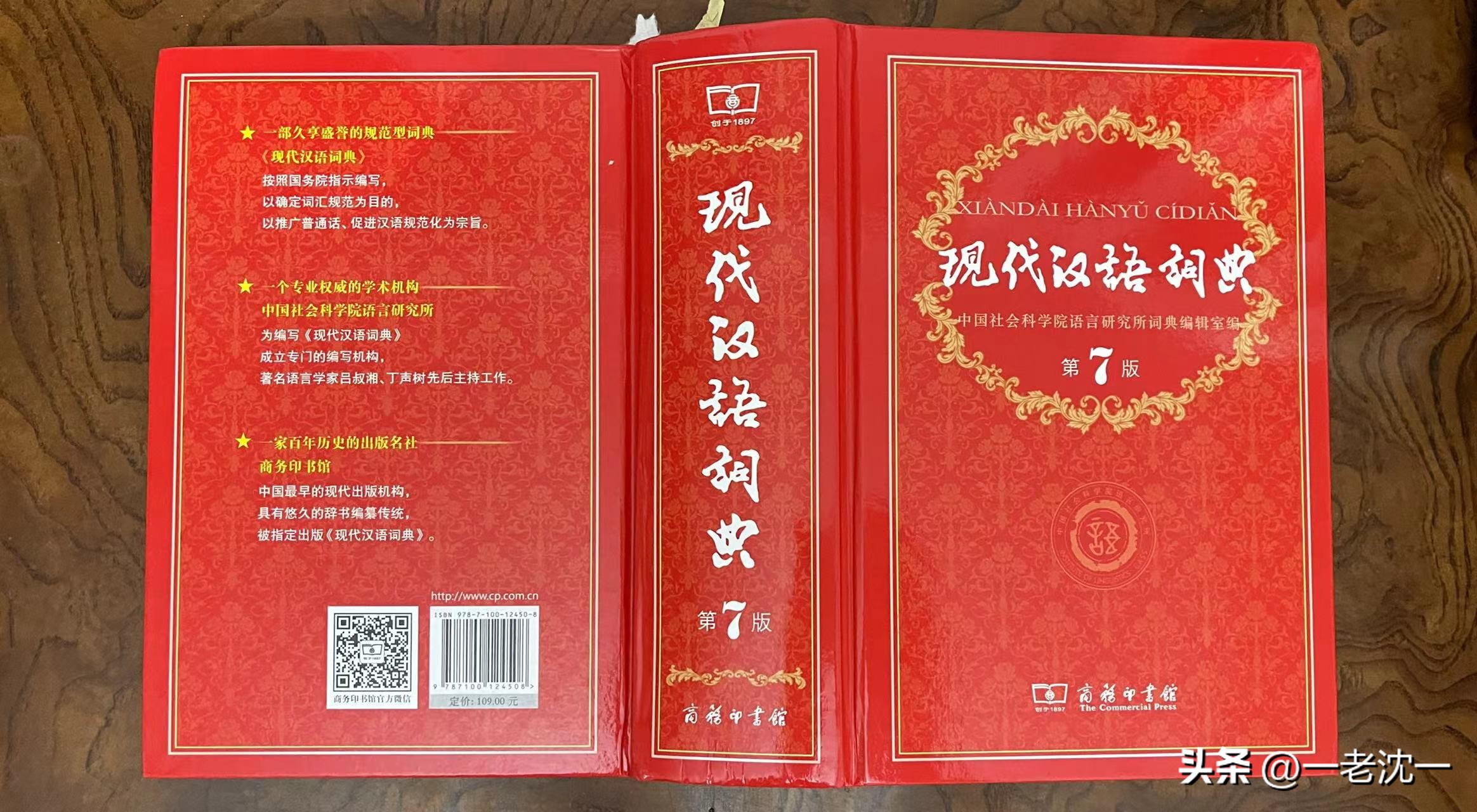 就这么重复的那是哪个(“这”，通常读“zhè”，可以读“zhèi”吗？)