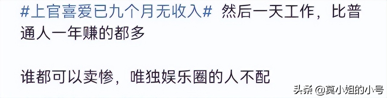周末两天爆出8个瓜，新恋情、哭穷卖惨、车祸死亡，个个都是大瓜