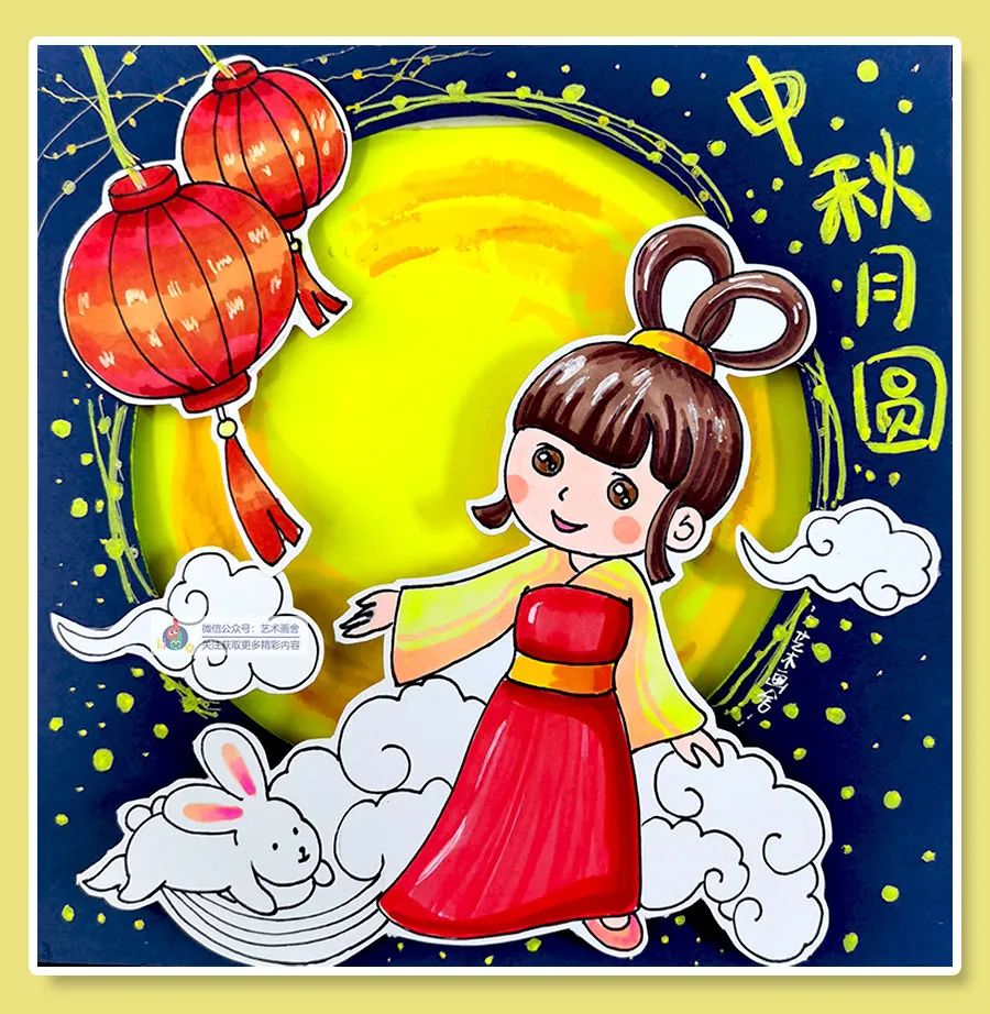 了解我国传统节日中秋节相关的传说及知识,通过趣味的手工结合绘画的