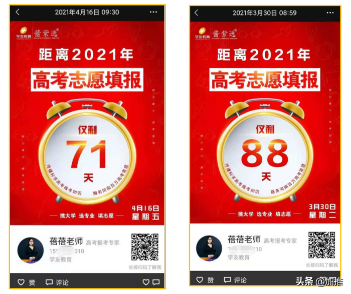 如何用名片装修打造专业IP，全员营销沉淀2万+线索？