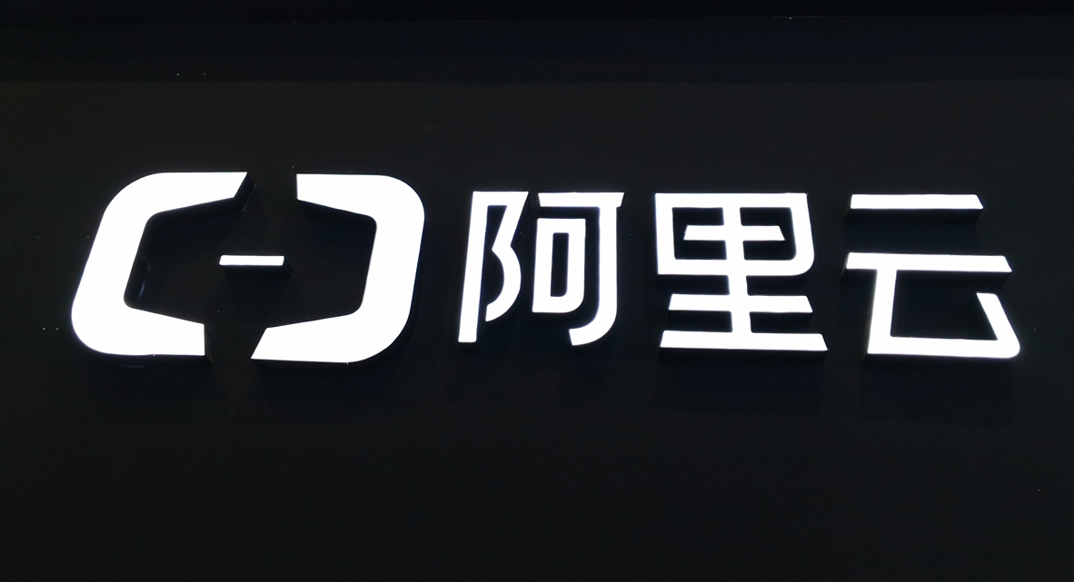 但只是欠缺了效率(专家点名表扬阿里，比谷歌还大30%，外媒：低估了中企的决心)