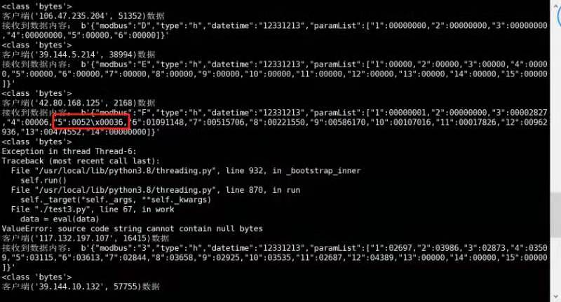 ELink PLC和第三方服務器進行數據交換的解決方案