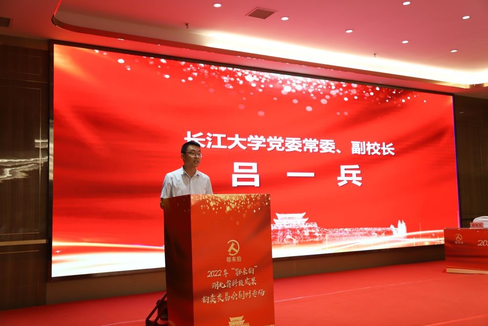 2个月内，长江大学获新华社等权威媒体轮番报道，还受邀登上央视