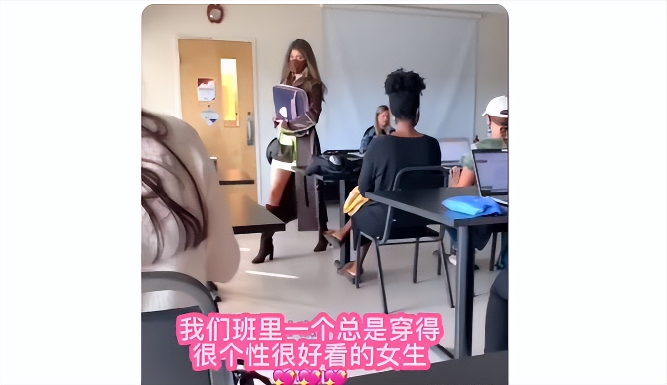 男大学生晒“心机”女生，上课精心穿搭，每天都不重样让人难忘