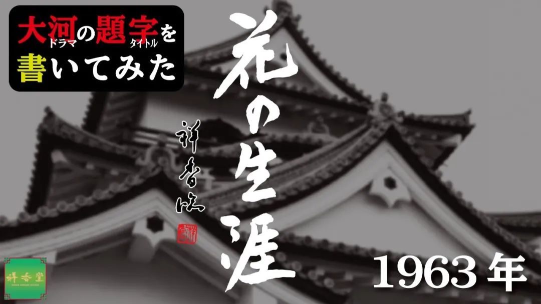 自他走后，日娱再无绅士…