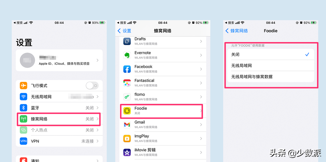 又被推送了精准广告？你的手机可能根本没在「偷听」你