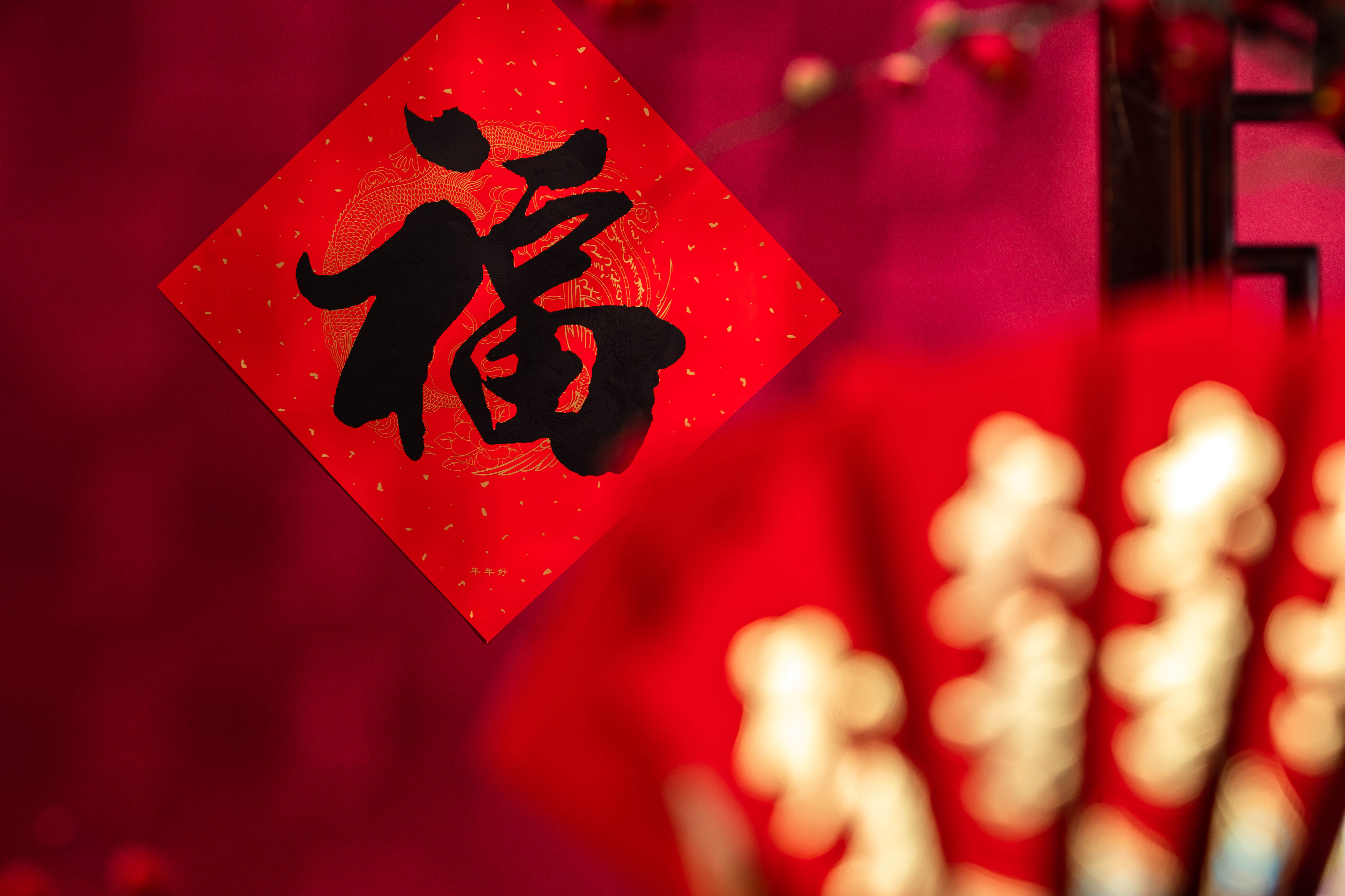 支付宝大众扫福活动火热进行中