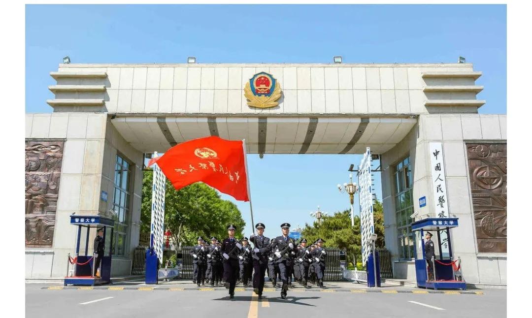 五所公安大学2021年在各省市录取分数线汇总!别错过
