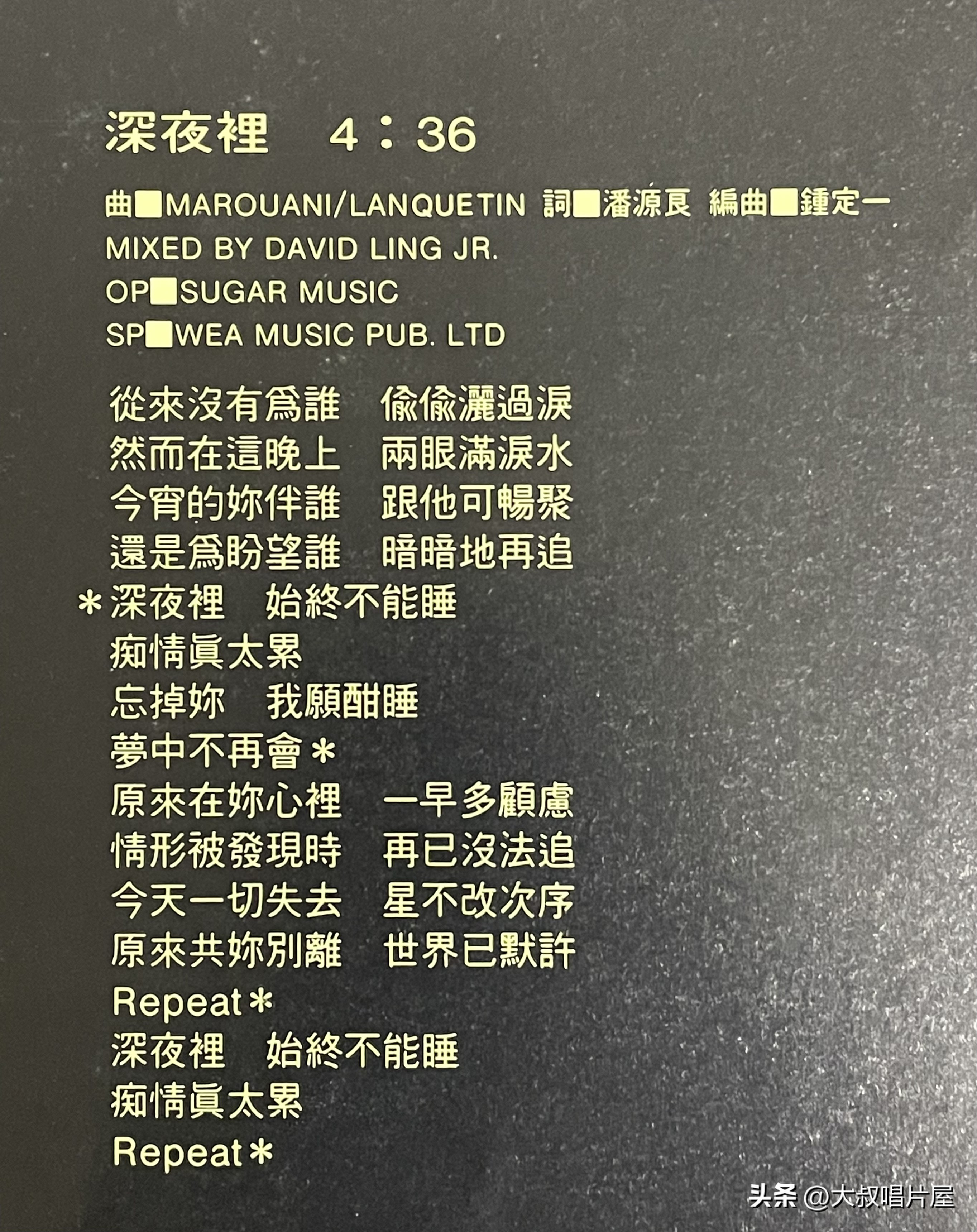 劲歌金曲是什么（劲歌金曲是什么时候出的）