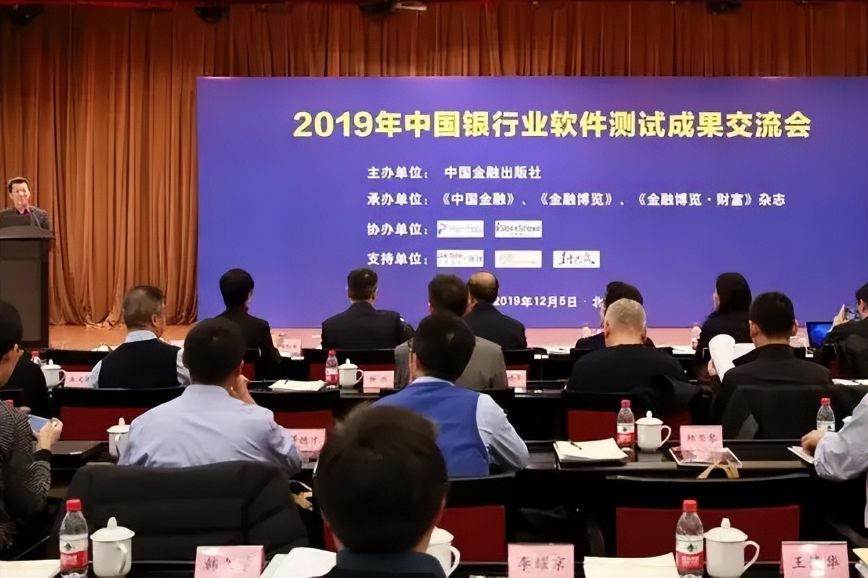 我国银行IT服务企业发展至今，呈现出怎样的特点？