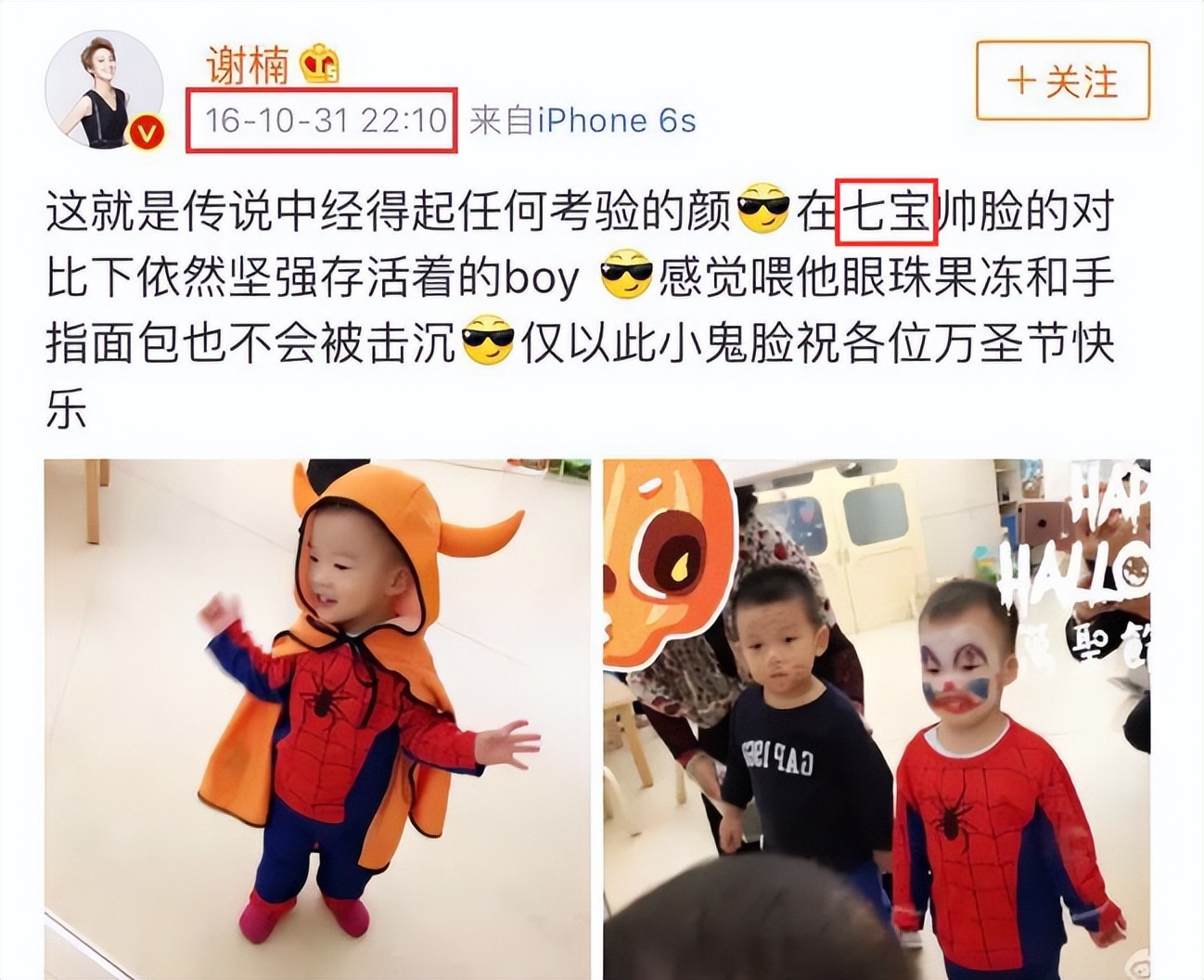 何洁赫子铭的婚姻互撕史：离婚前比烂，离婚后比惨