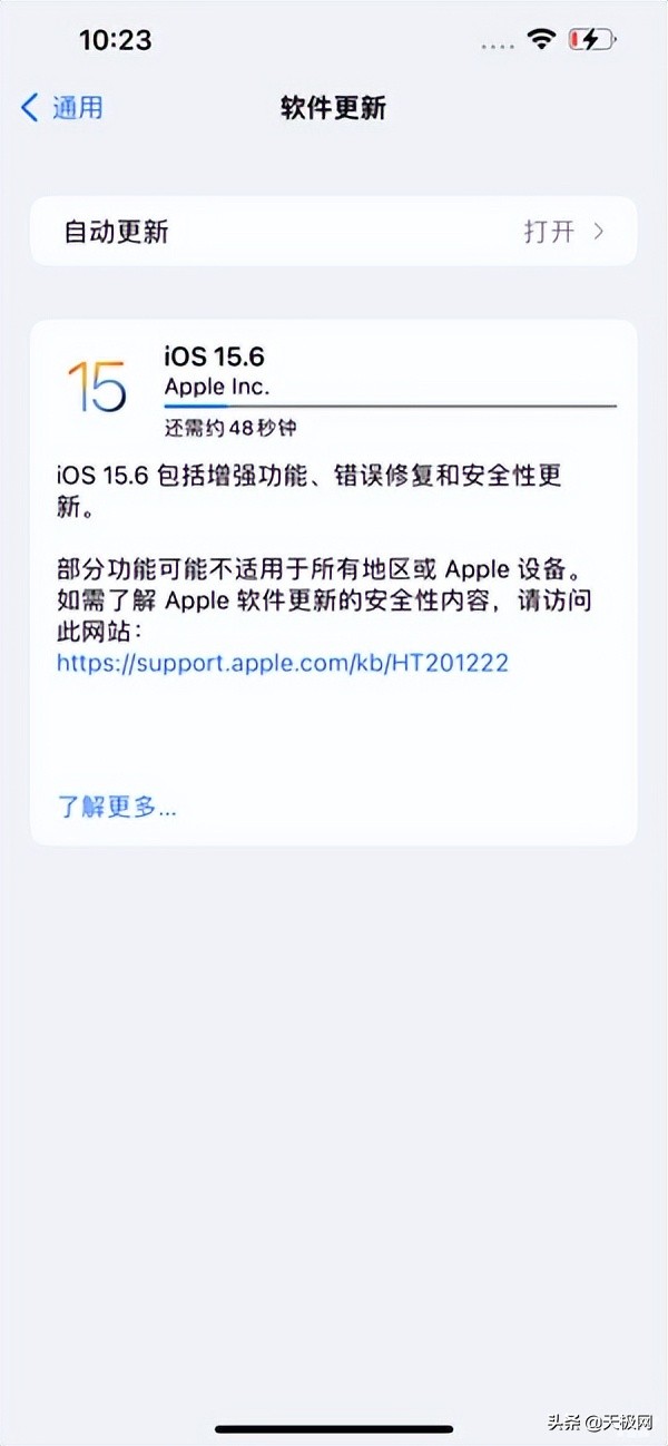 iOS 15.6修复“储存空间已满”问题 网友：这下是真的满了
