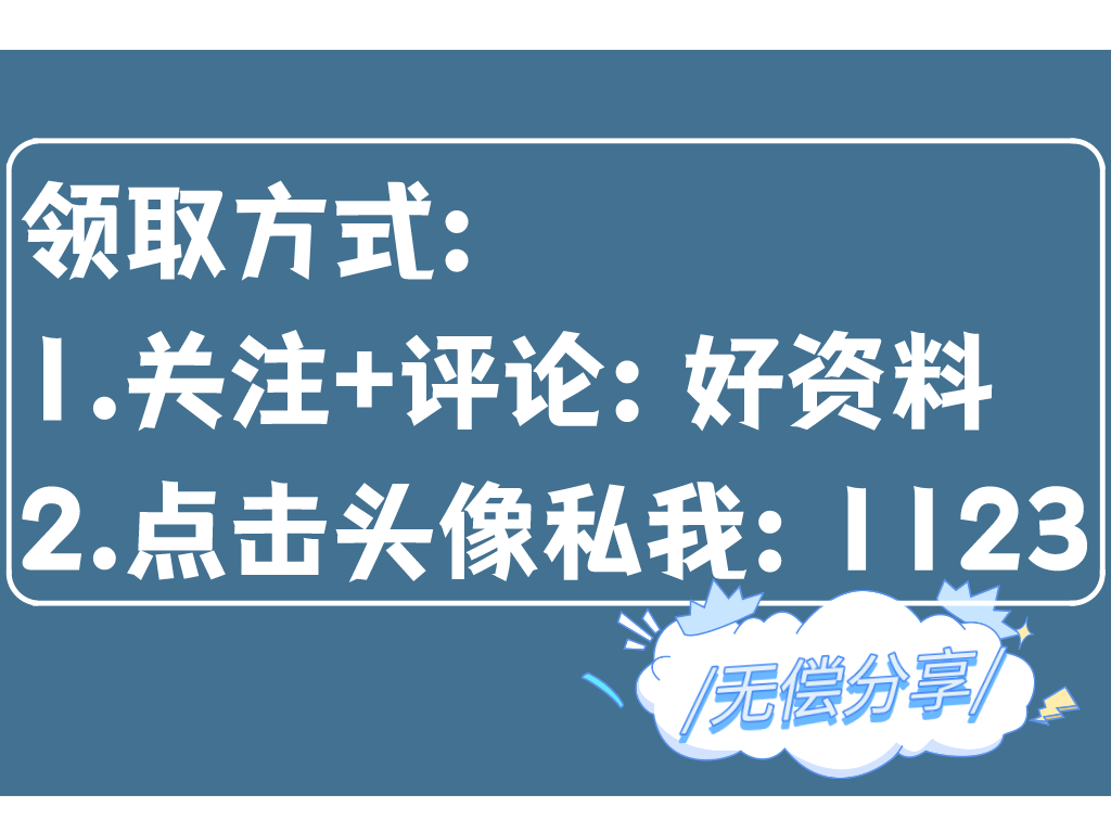 做工程怎样不吃亏？有这90套建筑工程合同范本，直接套用，超实用