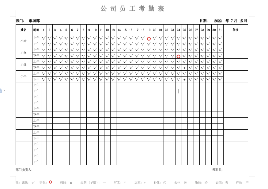 怎么新建文本文档(Mac如何新建word？这个办法超简单)