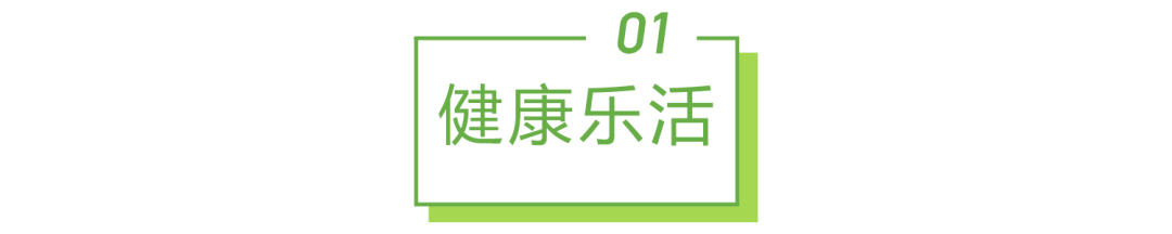 2022年中国健康管理白皮书