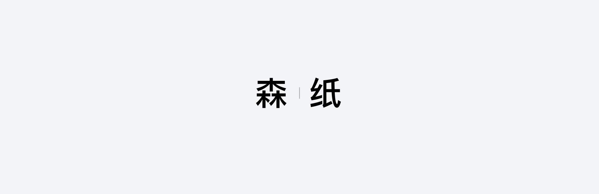 全能王realme真我GT2 Pro究竟有多强？一文带你了解