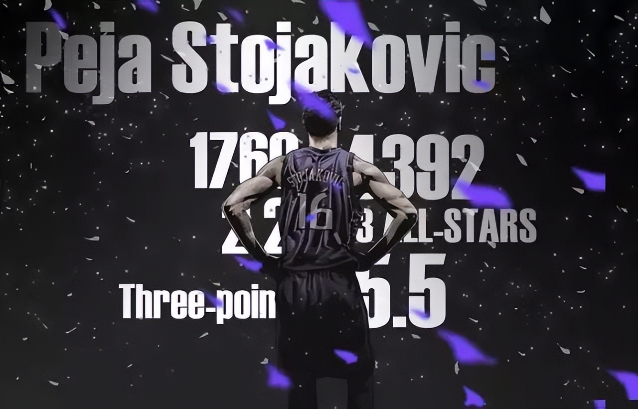 【拾遗拾忆--NBA】佩贾-斯托贾科维奇：巅峰国王的二当家