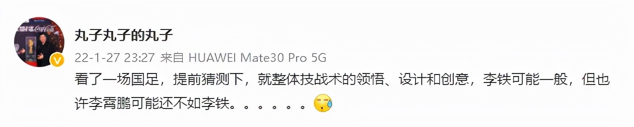 中国足球昨晚赢了吗(上午10点！国足0:2负日本，媒体倒戈吐槽新帅，技战术还不如李铁)