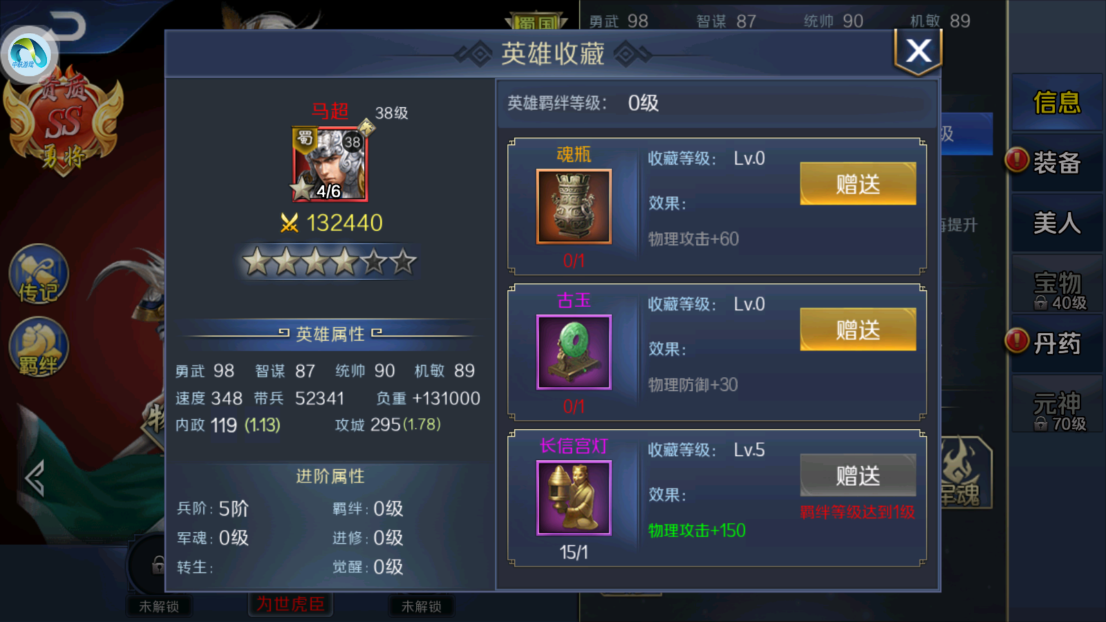 现在的手游中，slg策略伤肝，休闲卡牌氪命，其中哪些值得玩呢？
