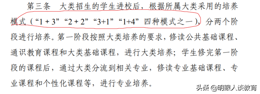 重庆大学2021四川专业分数线出炉,最低分仅607分，全部按大类招生