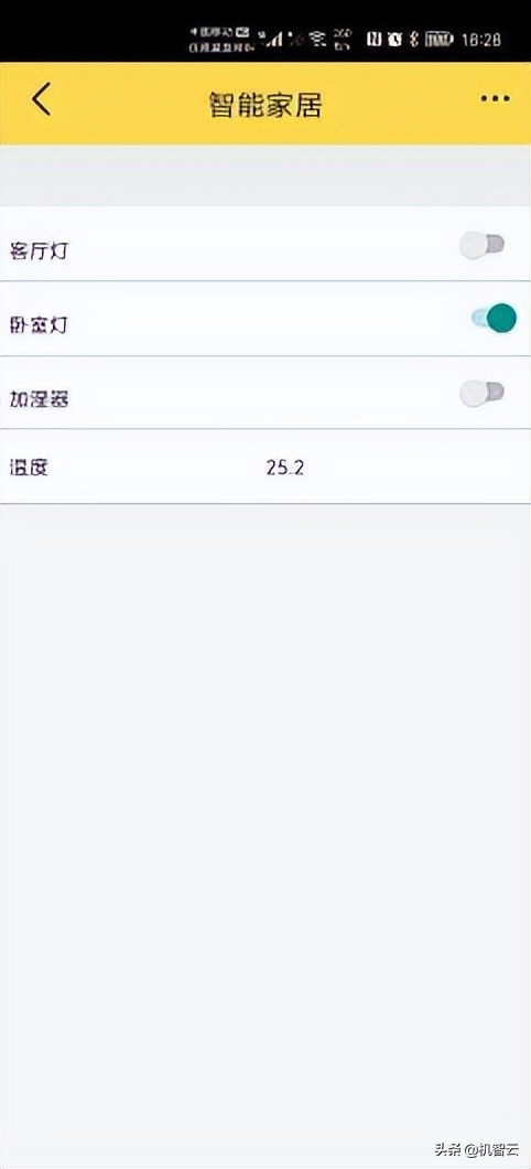 STM32F103C8T6开发板+机智云IoT+智能家居环境控制器