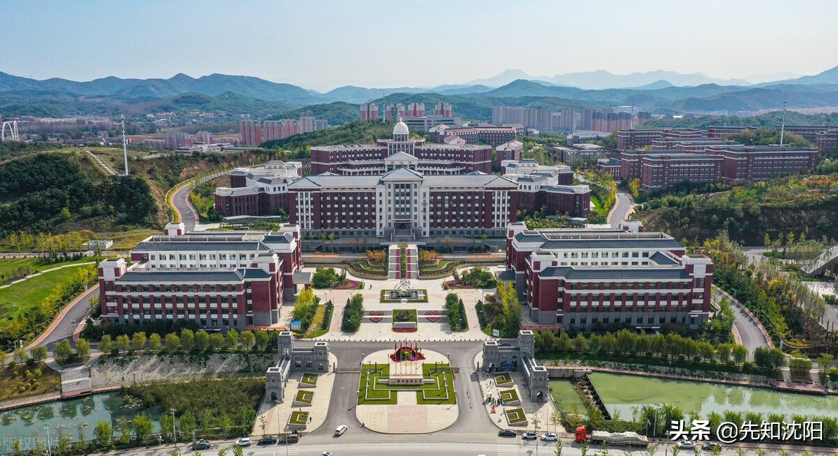 沈阳的好大学这么多，你还要往哪跑呢？