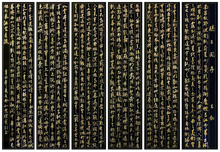 奋进新时代 谱写新篇章——重点推荐艺术家徐宝刚