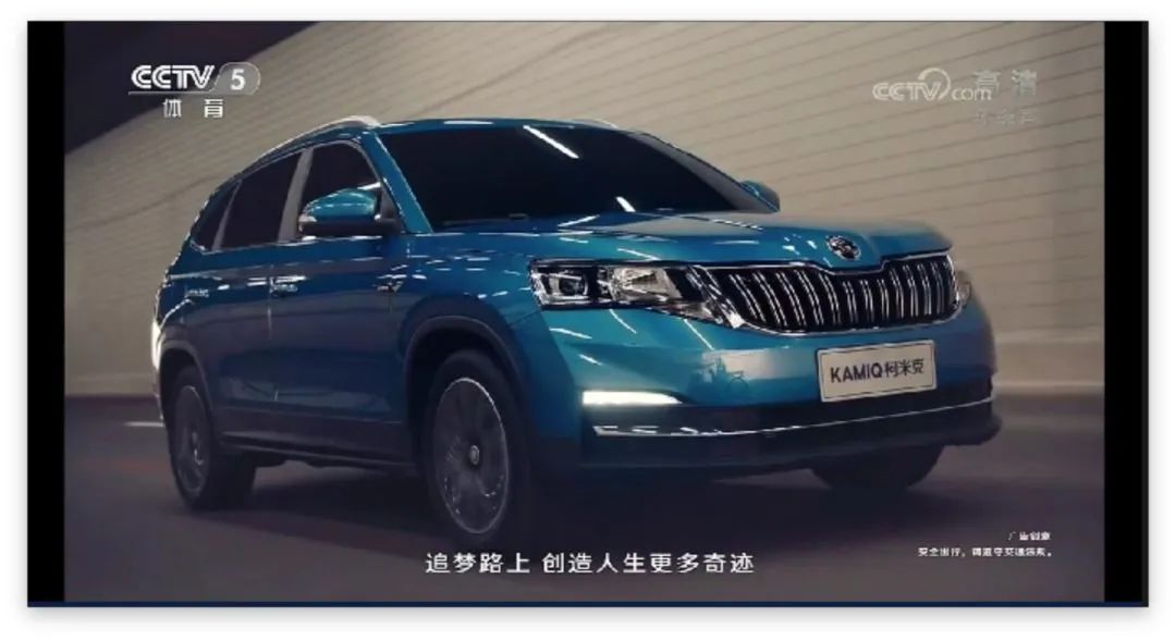 世界杯广播口播（俄罗斯世界杯十余家车企投放中央广播电视总台，推动产品销量大涨、品牌力大幅提升）