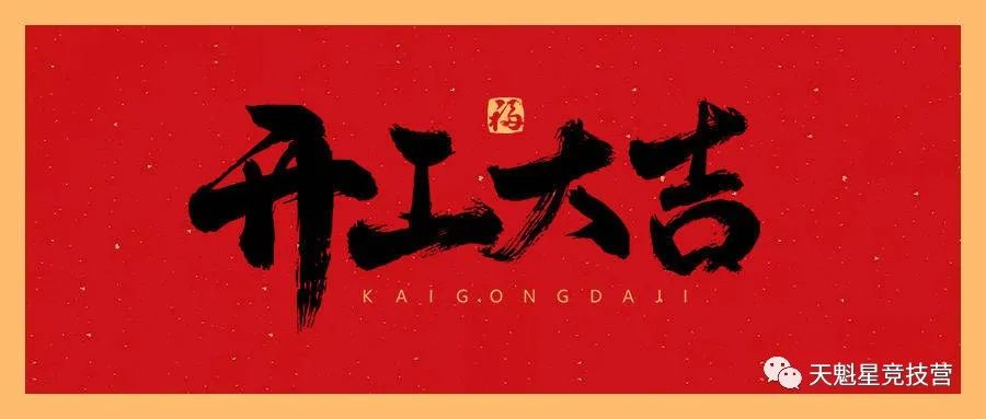 哪里可以看足球比赛视频（今日焦点赛事整理：比利亚雷vs巴列卡诺 勇士VS雷霆 湖人VS篮网）