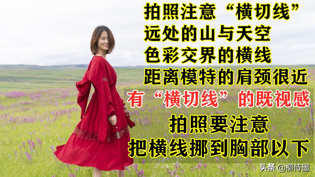露營拍照有技巧，用5個方法提升攝影質(zhì)量，照片清新又漂亮
