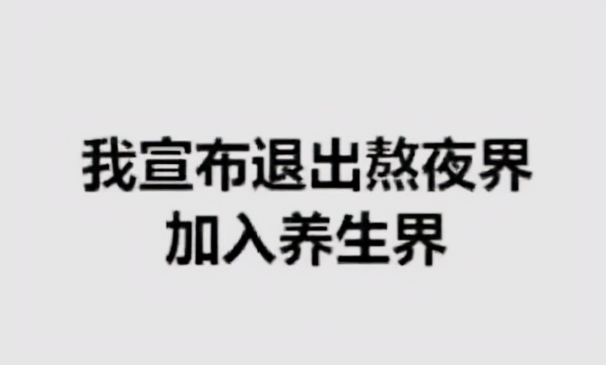 开启冬日的养生模式—-心想养生壶