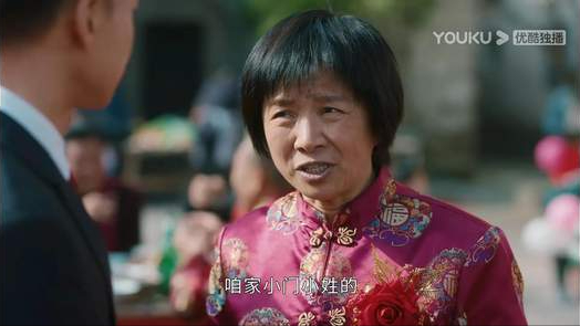 别拿婚闹当闹喜——《幸福到万家》，何幸福真的幸福吗？