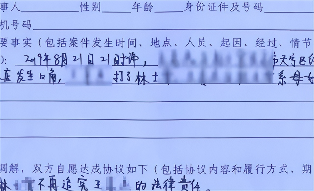 2019年，江苏女老板用铁棒暴打亲生女儿被拘捕，称其30岁还没嫁人