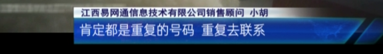 3·15特别报道：应聘司机却花10万买了车？58同城一心“向钱进”？