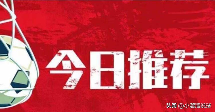 # 英冠2022-2023最新比分及积