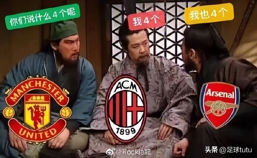 我为布莱顿球员的表现感到骄傲(今日转会：叕走麦城“我4个”“我也4个”二哥：“说什么4个呢”)