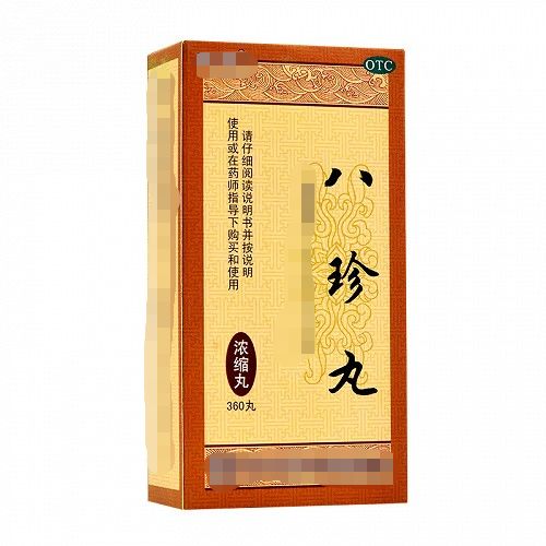 常用药物有八珍丸,十全大补丸,归脾丸,人参养荣丸,乌鸡白凤丸等