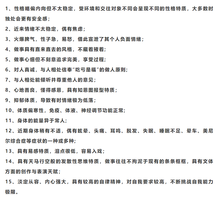 谷愛淩intj人格引發熱議 内向還是社牛 這個測試早已給出答案 天天看點