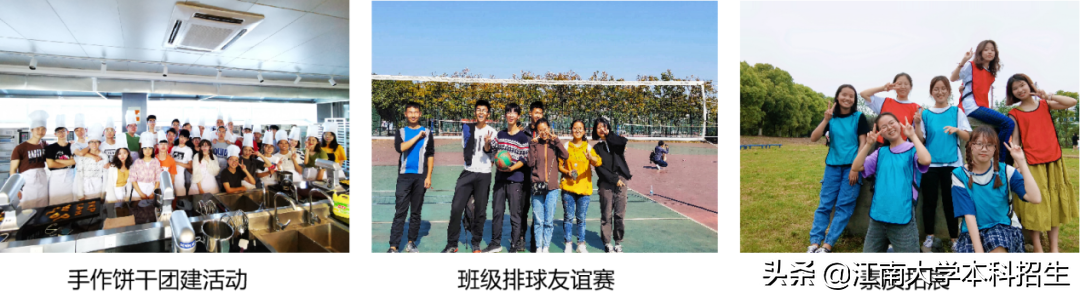 全员优秀！江苏29人学霸班：21人升学双一流，还有3个100%深造宿舍！