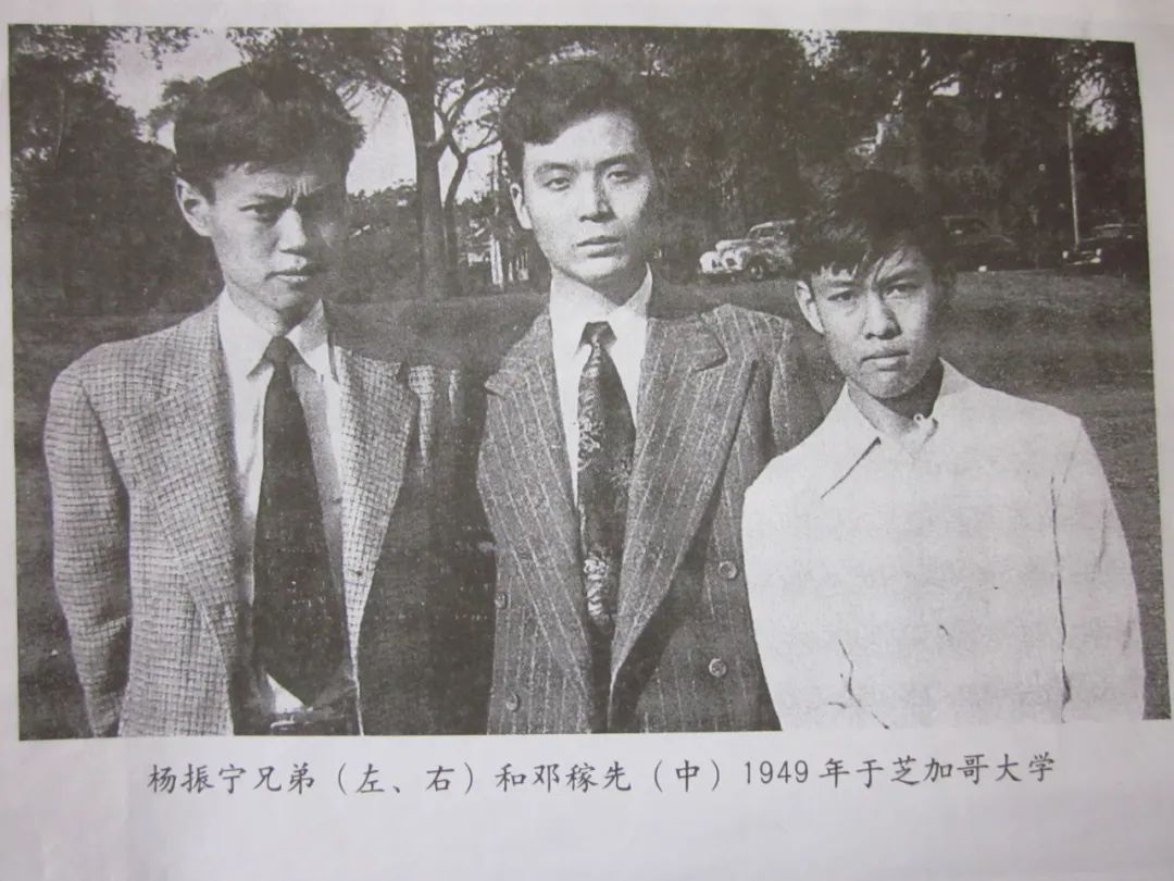 米尔斯物理学家（100岁，我们该重新认识他了）