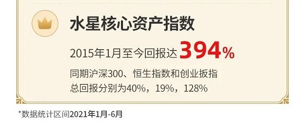 金斧子九周年张开兴演讲：为什么一定要追求代表未来的极品企业？