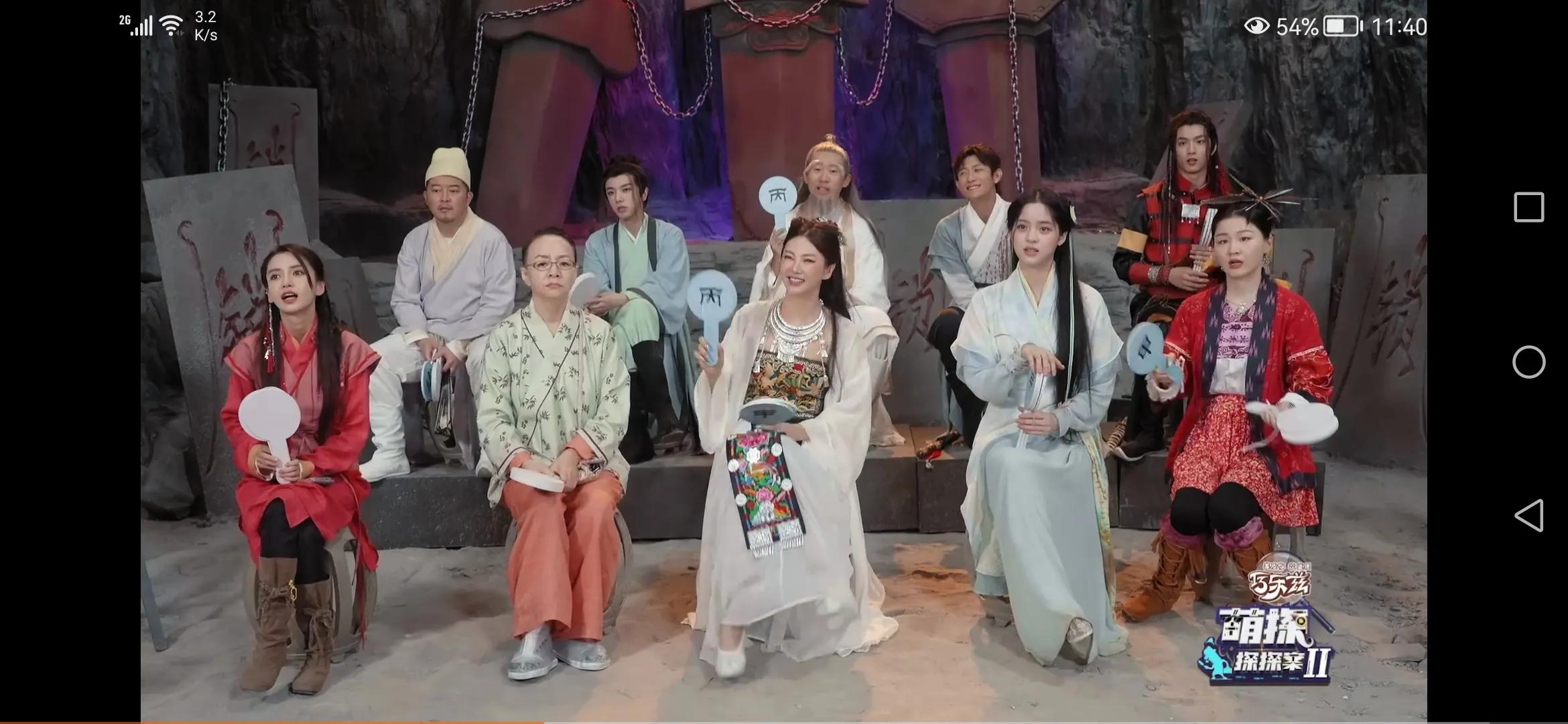 萌探探探案全员扮演仙剑奇侠传一